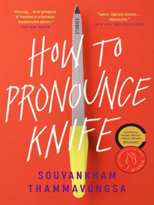 how to pronounce knife short story